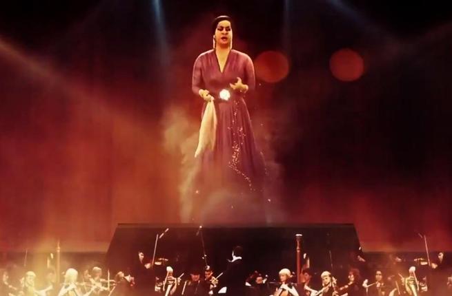 Hologramme de Oum Kalthoum